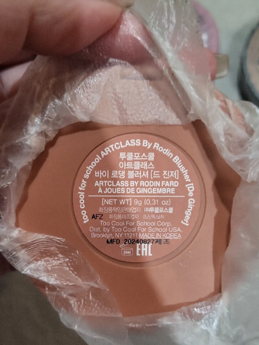 Too Cool For School Blush/Contour Bundle
